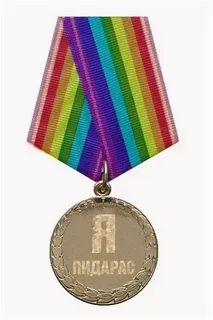 Соловьёву орден.