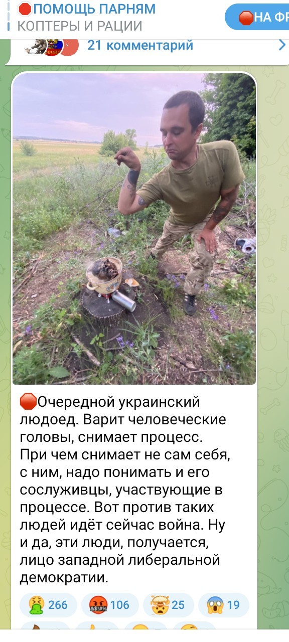 Родина под надёжной защитой - ЯПлакалъ