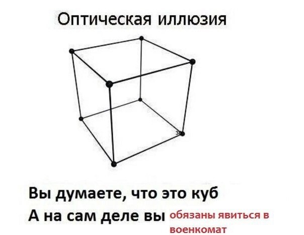 Отвлечься от дичи в жизни.Дичь в картинках-3.