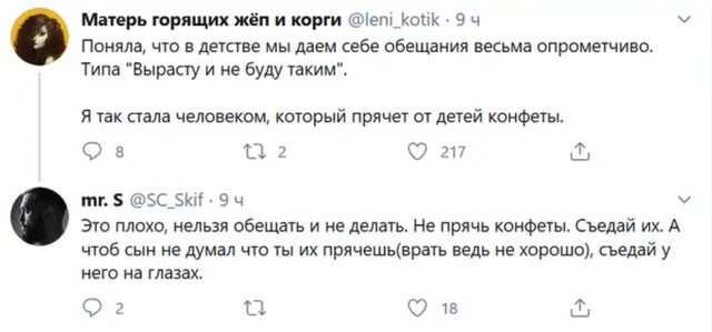 Картинки и мемы для настроения - 107