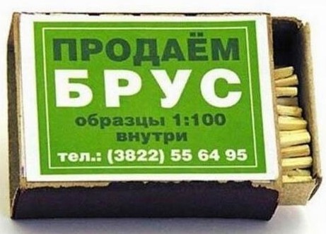 Юмор в картинках и без