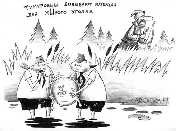 Карикатурист Василий Дубов.