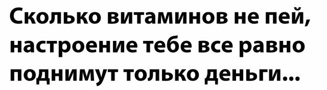 Немного картинок для настроения