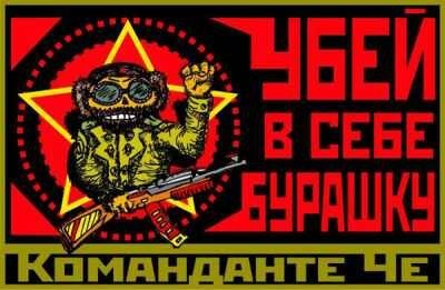 Владимирский чебурашка