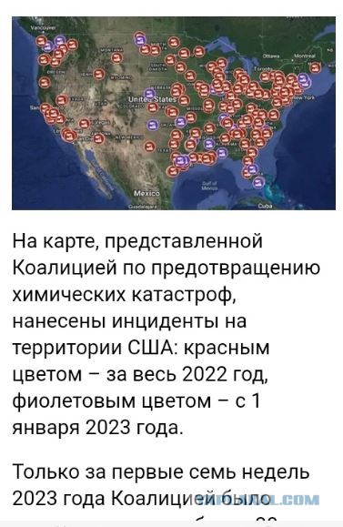 Очередной поезд сошёл с рельсов в США. На этот раз — в Вашингтоне