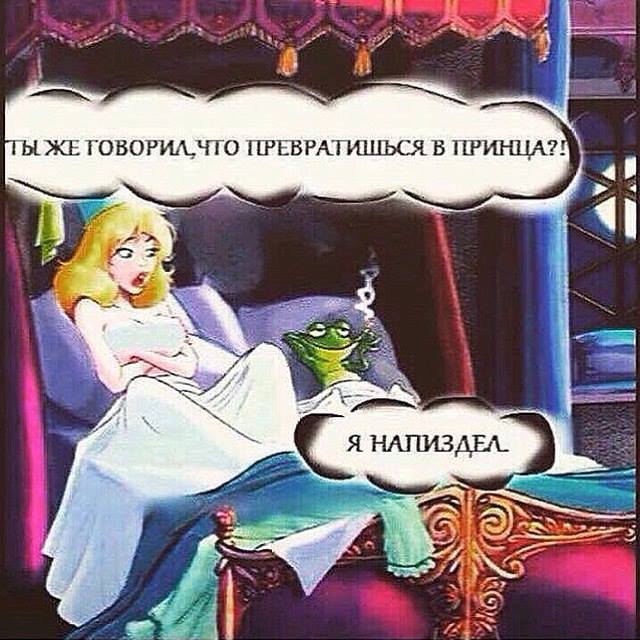 Почему он не знакомится?