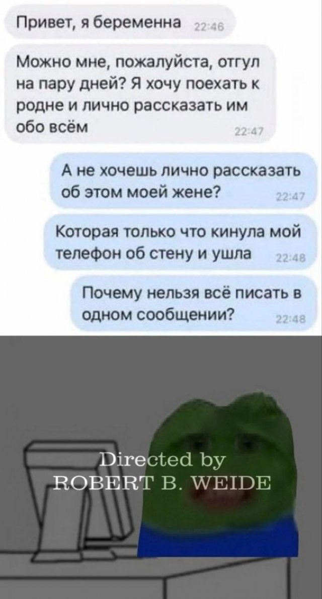 Весёлый полтишок 06.02.24
