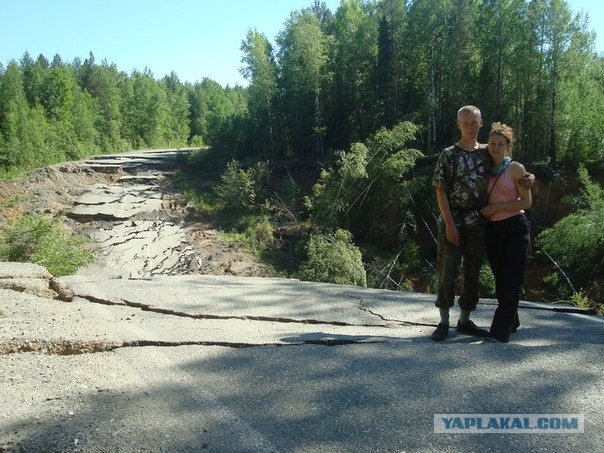 Осторожно, на дороге имеется проблема