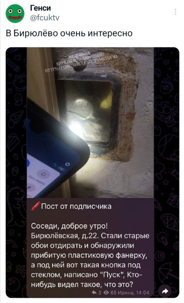 Кому и четверг - пятница