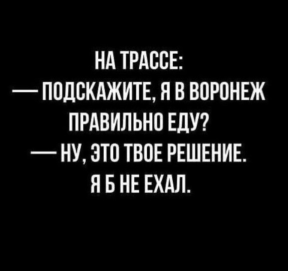 Реактор на трассе