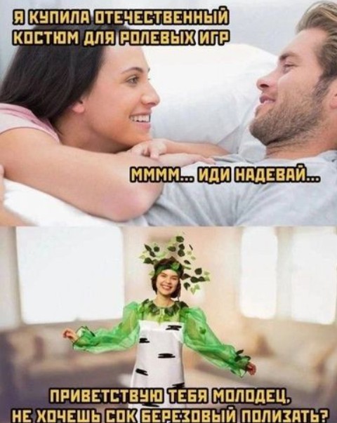 Пошло, но в меру... 25 штук годноты