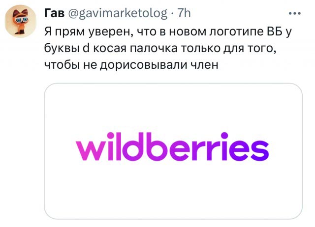 Про ВБ