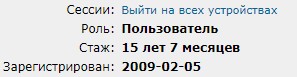 RuTraсker 20 лет⁠⁠