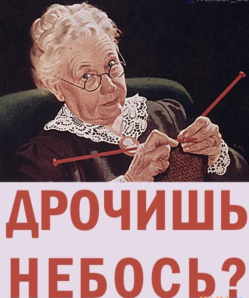 Ищу МУЖА!
