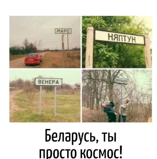 Так себе картинки 25.06.25