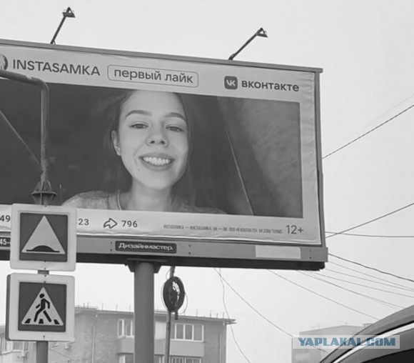 Отарик в теме