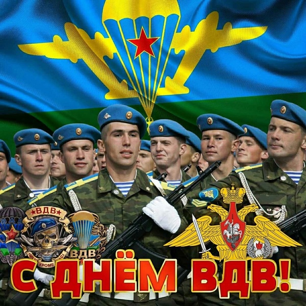 Ну что, с праздником!
