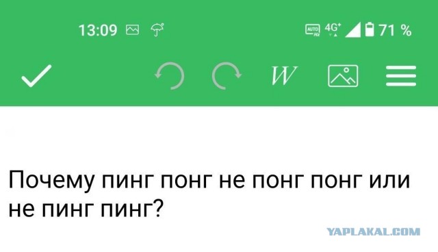 Нуштош 27.08.2025. Когнитивный декаданс (s4e8)
