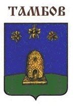 Герб Саратова.