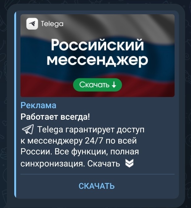 Это что за дурь новая?