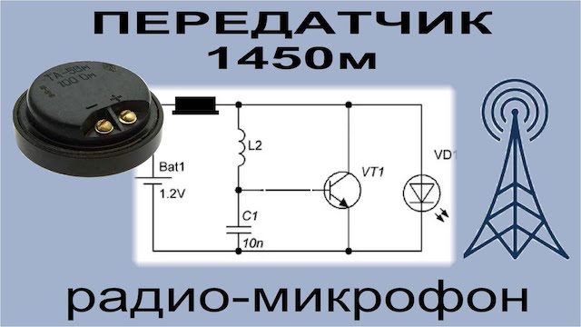 Россиян призвали не обсуждать личную информацию около «умных» колонок