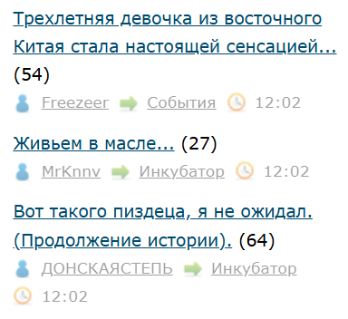 Трехлетняя девочка из восточного Китая стала настоящей сенсацией в местных социальных сетях, набрав 120 миллионов просмотров