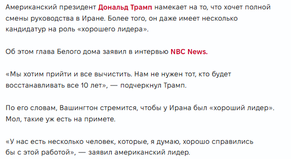 Иран начал минировать Ормузский пролив