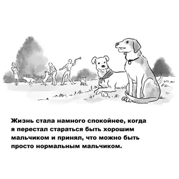 Картиночки, баянчики 11 марта