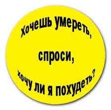 Похудел на 35 кг, чтобы лишиться девственности