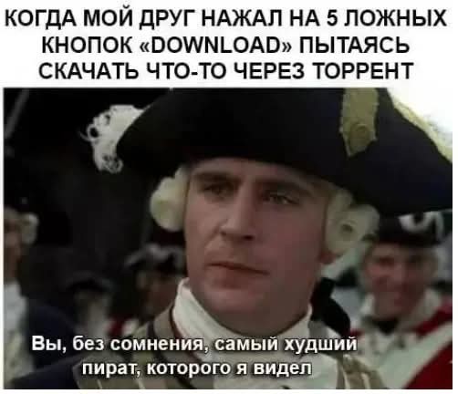 Мне тут доверили...