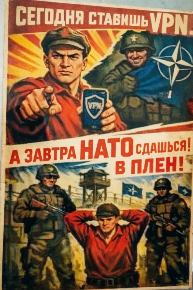 На злобу дня