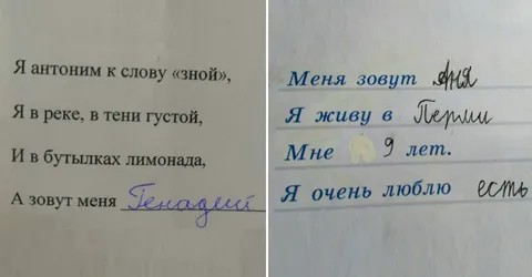 "Я антоним к слову " Зной""