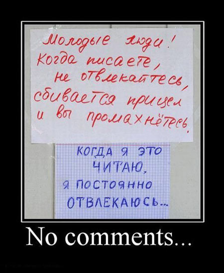 Смешные комментарии из социальных сетей