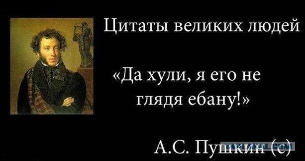 Просто убивают псевдоцитаты