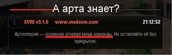 Wargaming 11