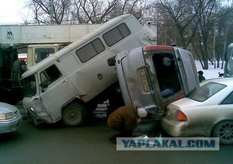 Отъезжай вперед