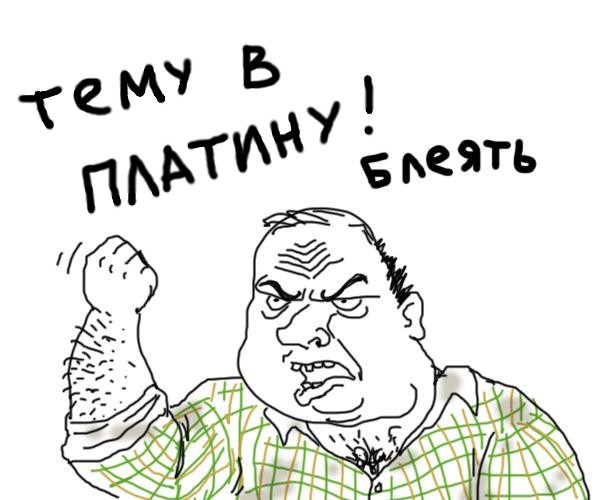 Нежданчик по-женски