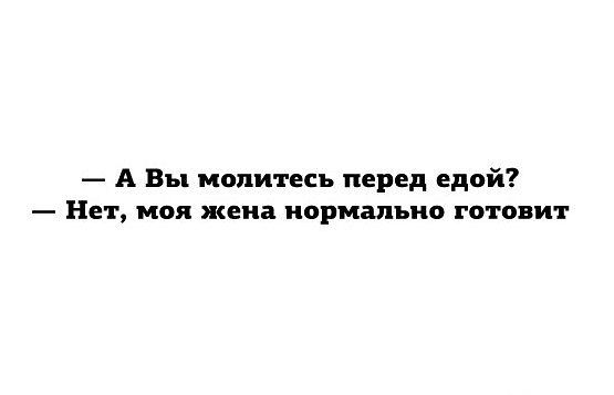 Прикольные пикчи