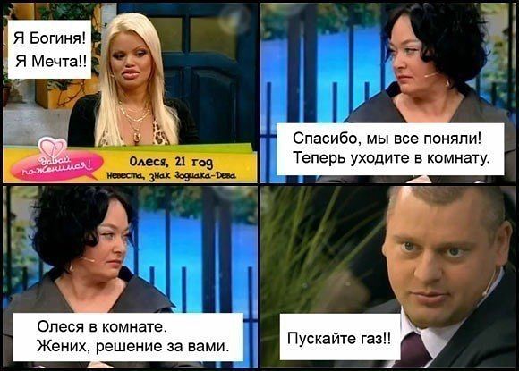 Основной женский капитал - это молодость и красота
