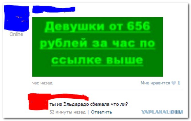 Смешные комментарии из социальных сетей