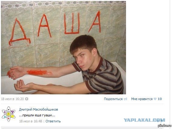 Интересные люди из соц. сетей