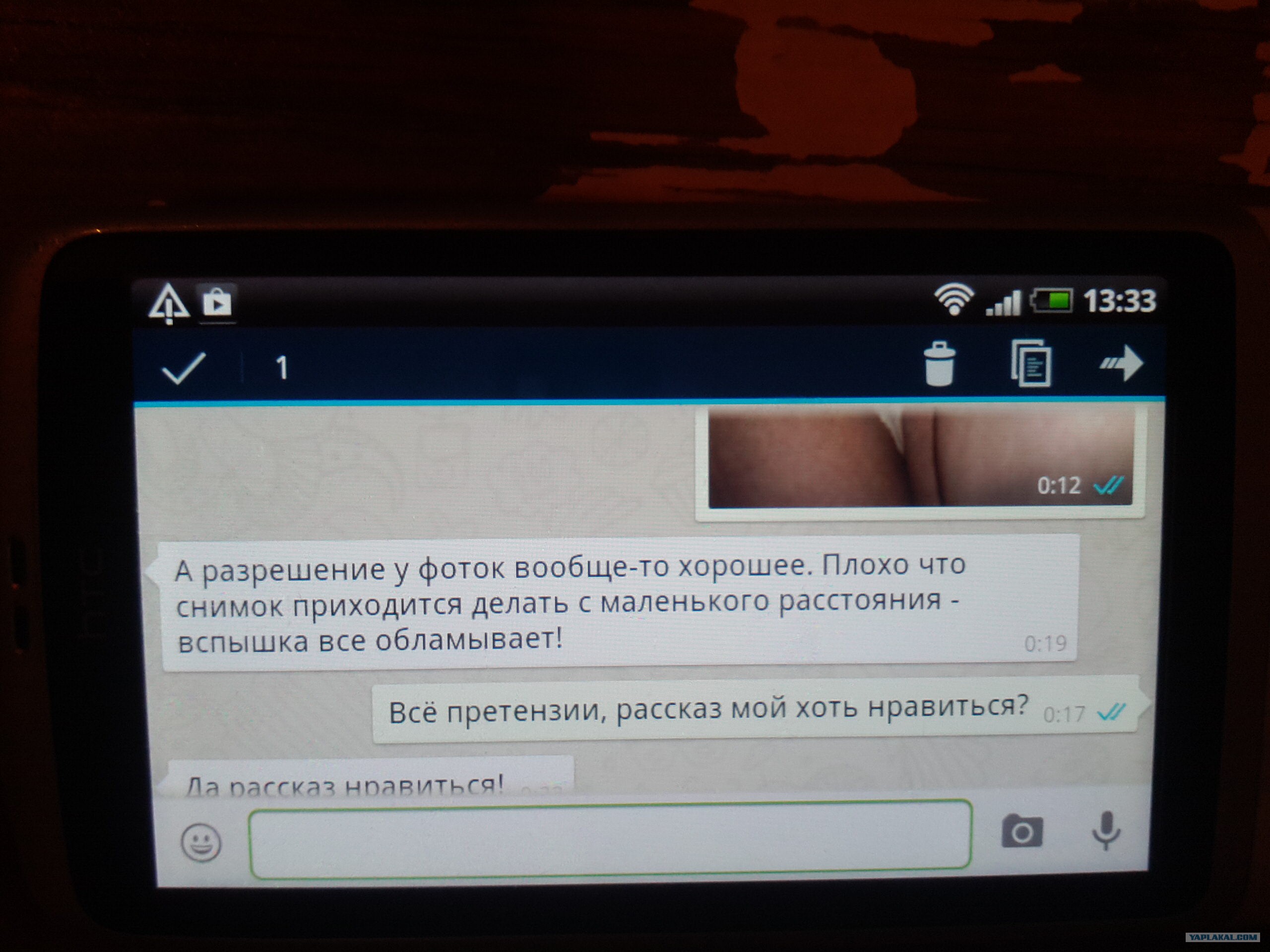 Жена С Любовником Отчет