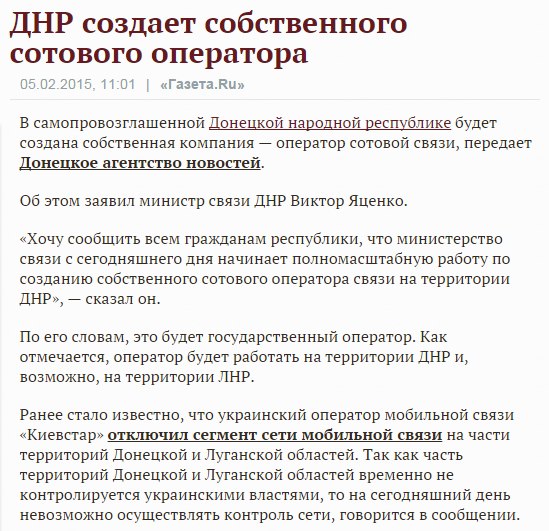 Перемирие кончилось, едва начавшись.