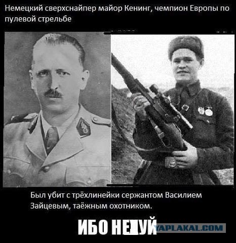 Самые смелые патриоты в России