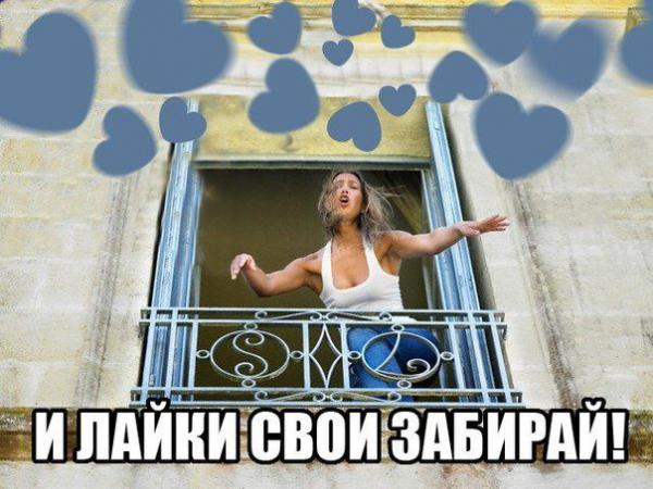 Смешные картинки - женская логика