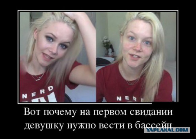 Некрасивые становятся красивыми
