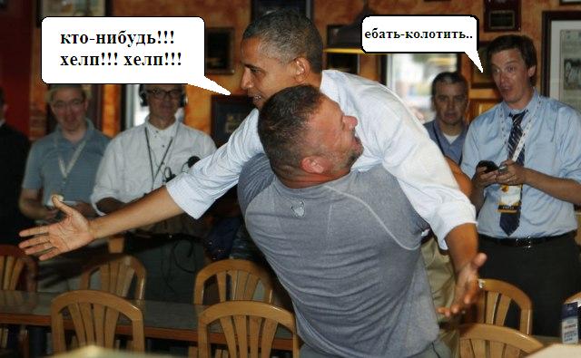 Президентские контакты третьей степени