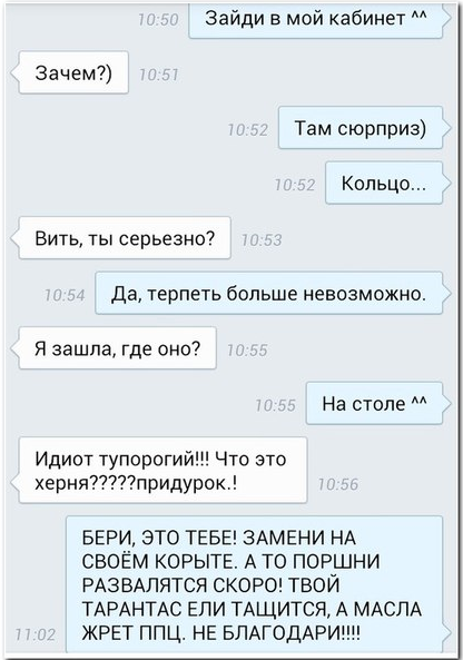 Смешные комментарии из социальных сетей