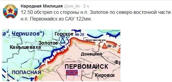 Перемирие кончилось, едва начавшись. Часть 11