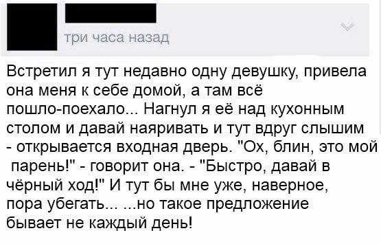 Ужасы и приколы из соцсетей 18+
